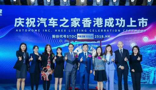 李想出局后，汽車之家回港二次上市 技術轉讓與咨詢的新戰略轉向