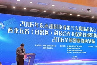 科易網(wǎng)亮相東西部科技成果與專利技術(shù)轉(zhuǎn)讓合作促進(jìn)大會(huì)，共促技術(shù)轉(zhuǎn)移新生態(tài)